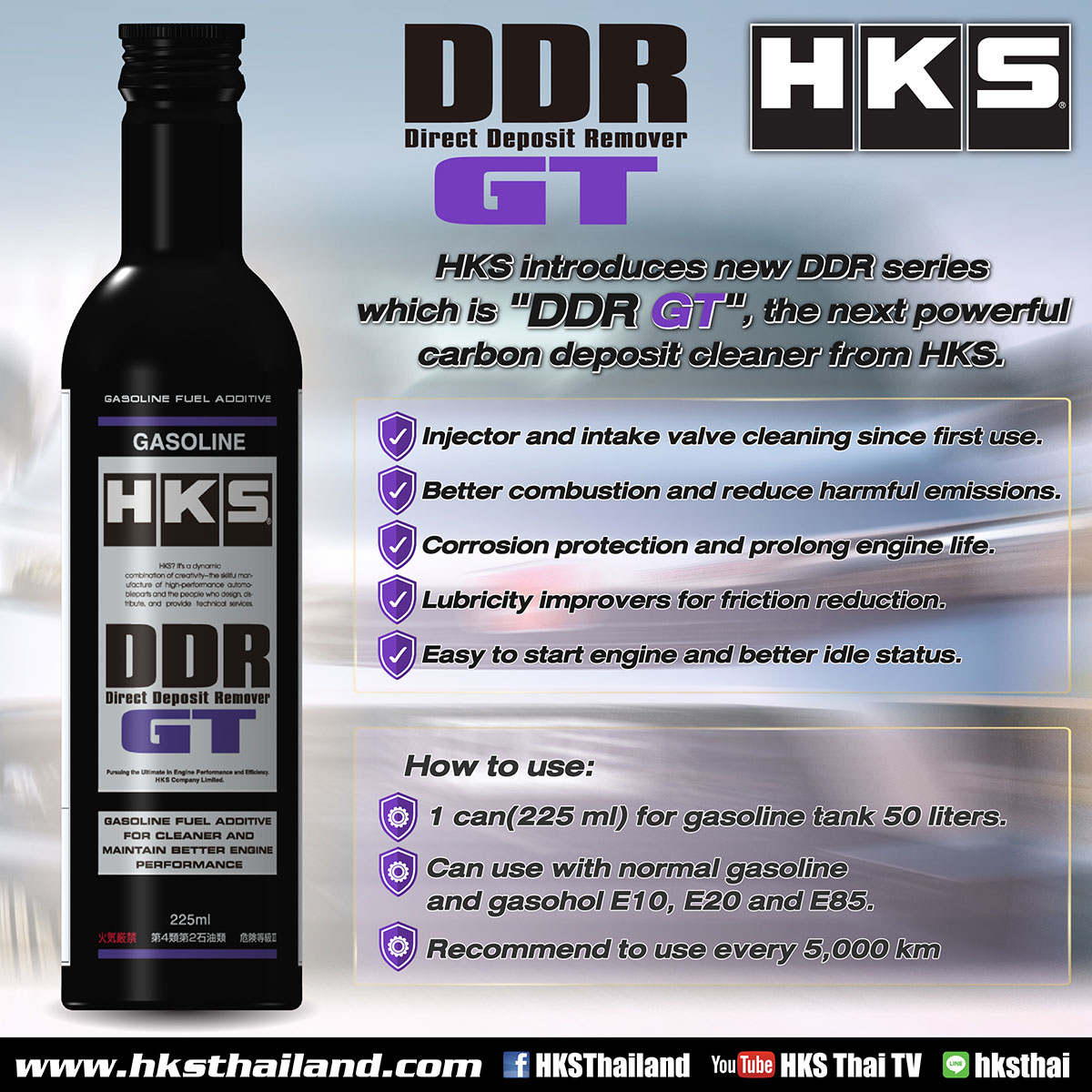 DDR GT