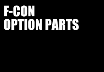F-CON OPTION PARTS